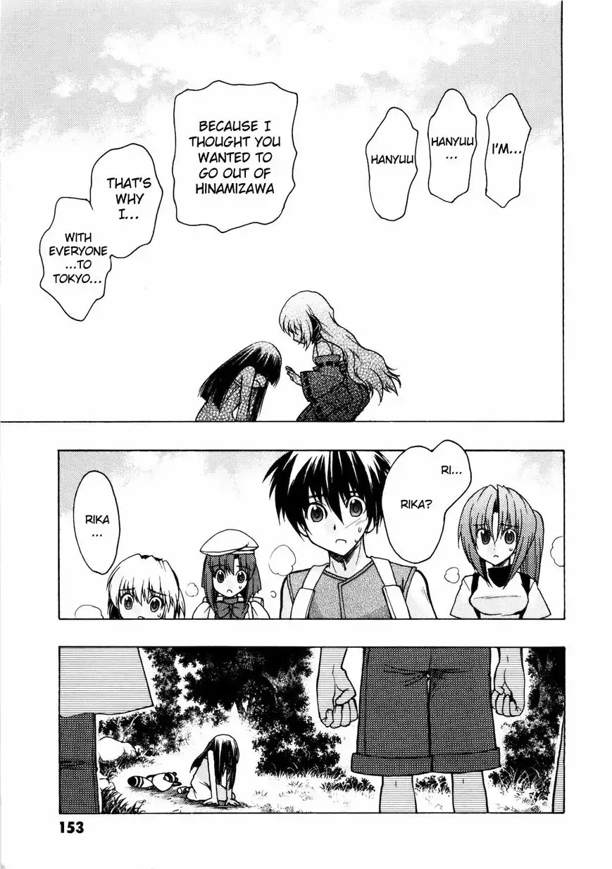 Higurashi no Naku Koro ni - Kataribanashi-hen Chapter 7 8